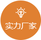 武汉香蕉视频APP下载电器有限公司