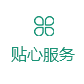 武汉香蕉视频APP下载电器有限公司